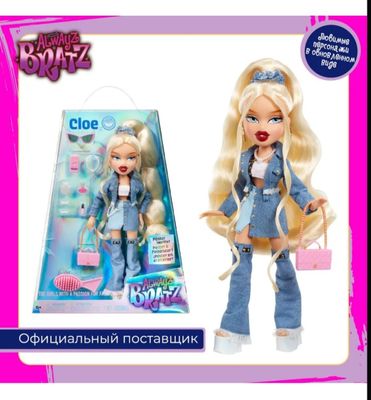 Братц Кукла для девочки Хлоя Alwayz Bratz с аксессуарами Bratz