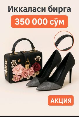 Faqat bugun skidkada 350 min