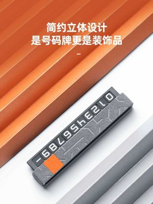 Оригинальный номер под лобовое стекло для ZEEKR