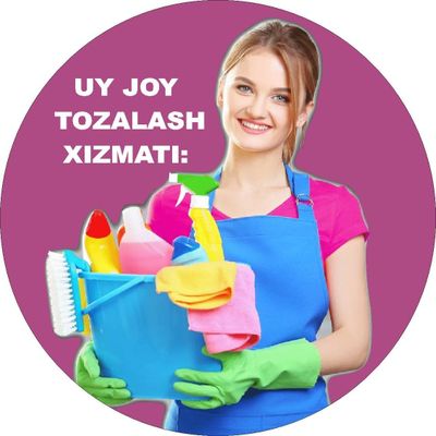 Уй жой тозалаш хизмати