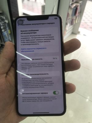 iphone 11 pro max 256 gblii