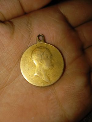 SSSRNikolay 2 davridan qolgan 1812 yil urush sharafiga chiqarilgan