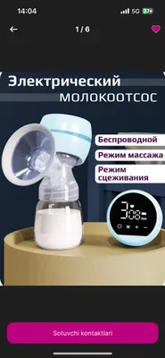 Molokosos arginal xitoy upokofka kokrak chiqargich