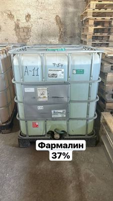 Формалин 37% химикат