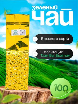 Ветнамские чайи сортов ОП, ОПА, Пекое(оригинал)