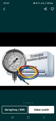 Ustanofka Kandisoner FUUL
