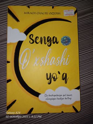 книга