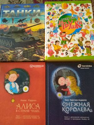 Продам детские книги