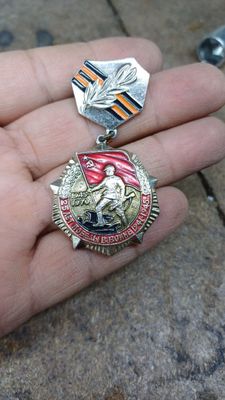Медаль продаеотся