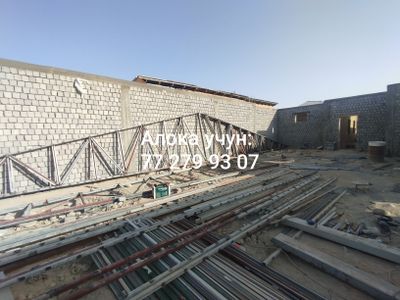 Контейнер профилидан -Том-Навес хамда, Иссикхона хизматлари,.