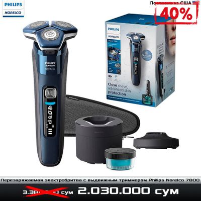 Беспроводная электробритва Philips Norelco 7800