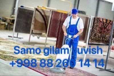 Samo Gilam yuvish fargona