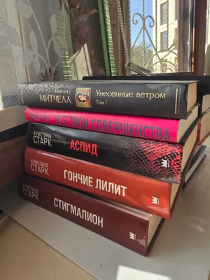 Бестселлеры книги