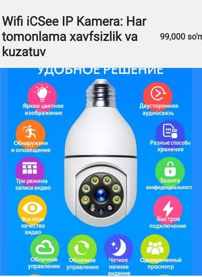 Wi fi kamera aqilli Wi fi IP Kam
