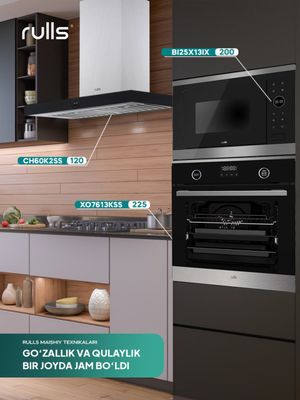 Для кухни ВСЁ И ТОЧКА Официальная Гарантия