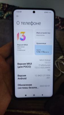 POCO X3 PRO