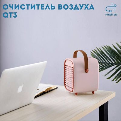 Мобильный охлаждающий очиститель QT3 (Мобил хаво тозалагич QT3)