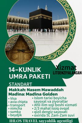 Умра зийорати-2025 Umra ziyorati-2025