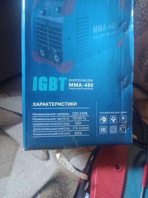 Сварочный аппарат