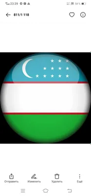 Регистрация официально