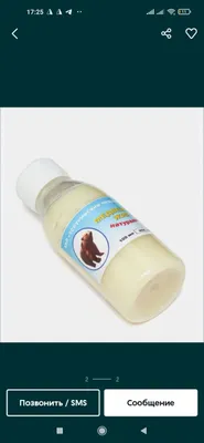 G'oz yog'i Bo'rsiq yog'i Ayiq yog'i Ilon yog'i Momiyo It yoĝi