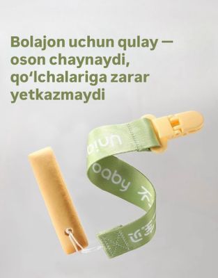 Unique baby_sutli tamli chaqaloq tayoqchalari