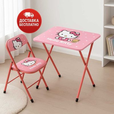 Детский парта Hello Kitty со стулом складной