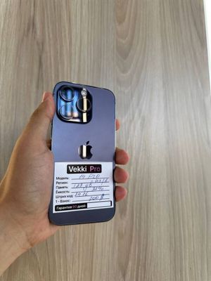 iPhone 14pro purpule