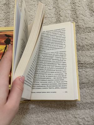 Новые книги из серии «Эксклюзивная классика»