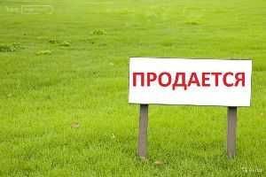 Ер Сотилади Yer Sotiladi Земля продается