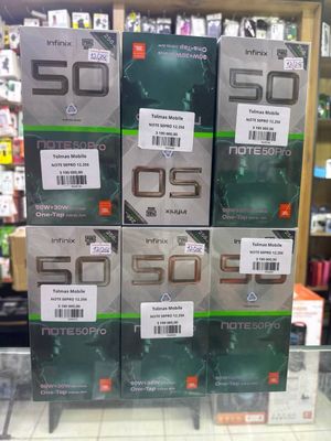 NOT 50 PRO