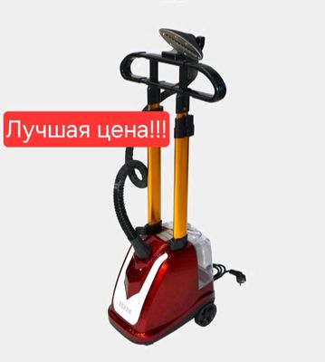 Профессиональный отпариватель KELLI KL-815
