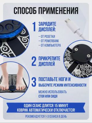 Oyoq va tovonlar uchun EMS Massajchisi