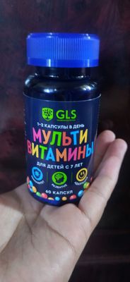 Мульти Витамины для детей от 7 лет до 14