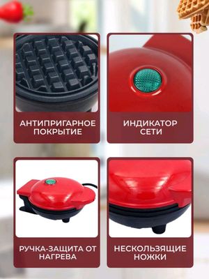 Vafli pishirgich aparat - pazandalik uchun