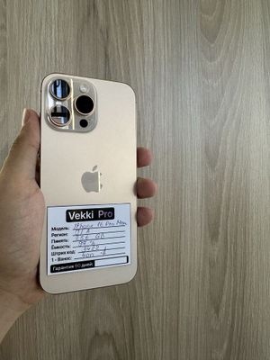 iPhone 16 Pro Max