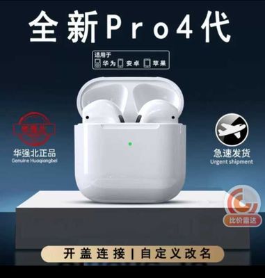 Airpods quloqchinlar bor