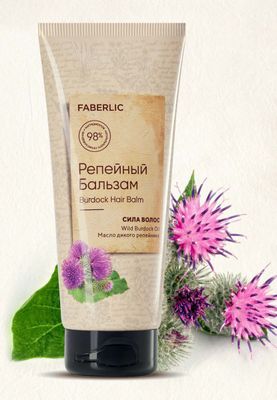 Tabiiy yovvoyi repeynik yog'i
