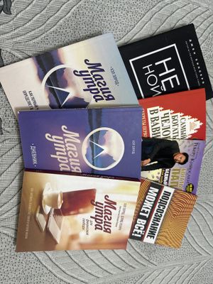 Книги по психологии