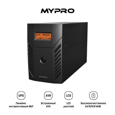 UPS MYPRO MP1200VA LCD