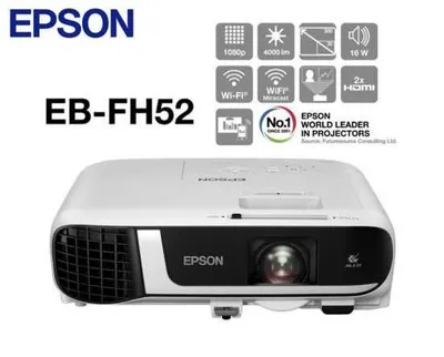 Проектор Epson FH52 HD