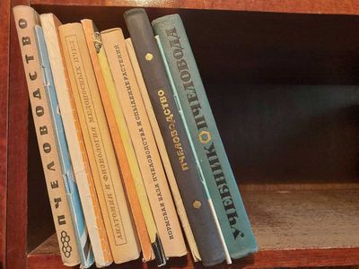 Сборник книг по пчеловодству
