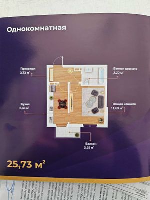 Жилой комплекс Зинит 1 комнатная кв 32 000$