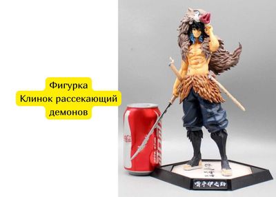 Аниме фигурка Клинок рассекающий демонов