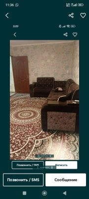 Продается своя 2 х комнатная квартира Сотилади 2 хона