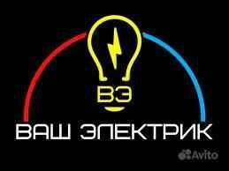 Электрик в Ташкенте Профессиональные услуги, срочный вызов Электрика