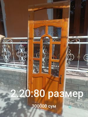 эшиклар