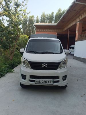 Changan 69 talik