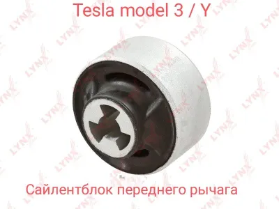 Tesla model 3 / Y сайлентблок рычага