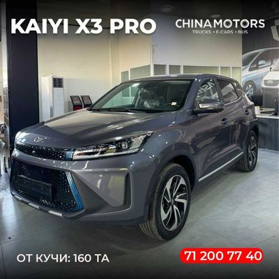 Арзон Електро Мобил KAIYI X3 Pro Рассирочка болади 410 км 1 зарятда